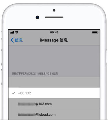 iPhone XS中过滤垃圾短信具体操作方法