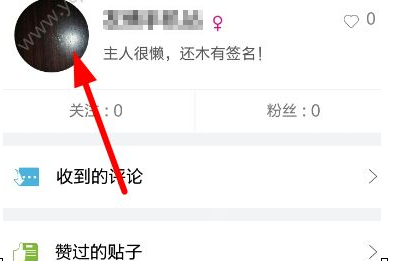 66app更换账号具体操作流程