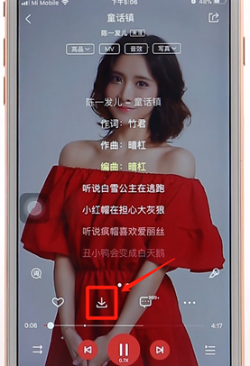 酷狗音乐APP下载歌曲详细操作