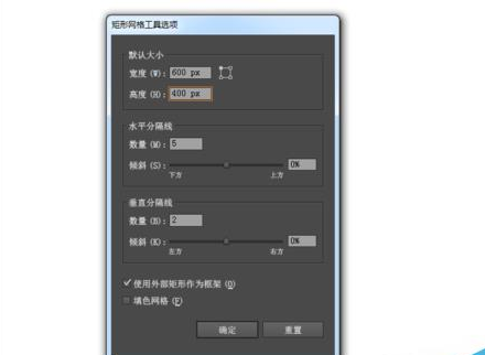 ai绘制出带斜线表头表格具体操作方法