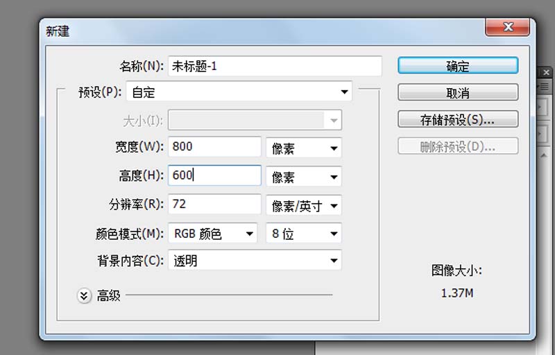 ps设计毛笔笔刷矢量图具体操作方法