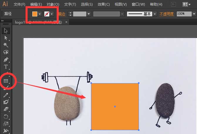 AI剪裁合并图片具体操作方法