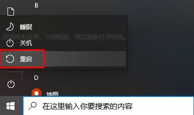 为什么win10截图无法保存