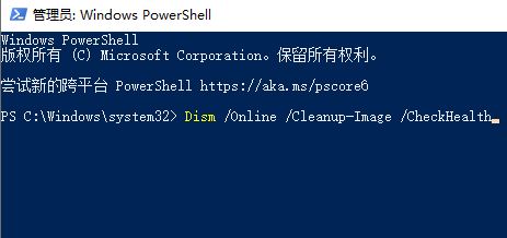 为什么win10截图无法保存