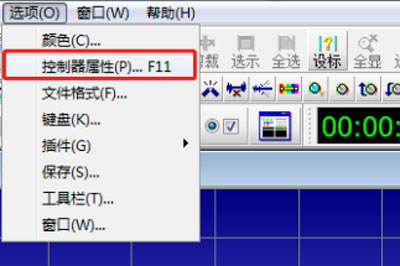 GoldWave中使用麦克风录音具体步骤讲述
