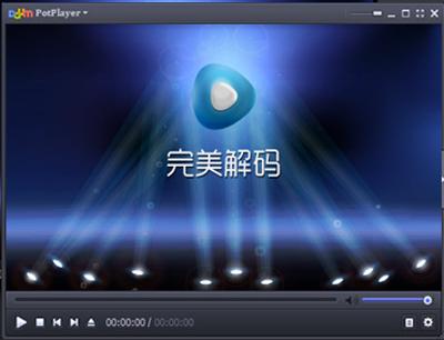 完美解码恢复默认设置具体操作方法