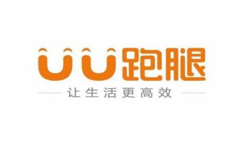 UU跑腿中接单具体操作流程