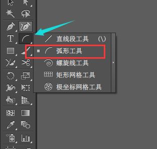 Adobe illustrator羽毛状的线条怎么绘制