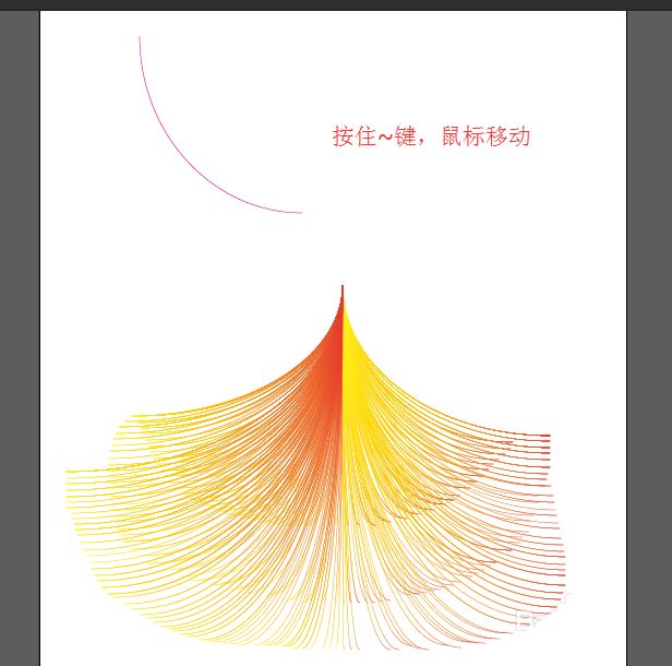 Adobe illustrator羽毛状的线条怎么绘制