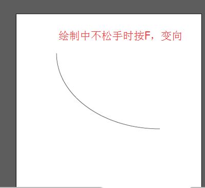 Adobe illustrator羽毛状的线条怎么绘制