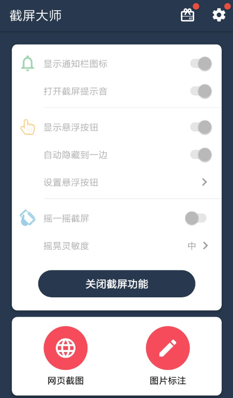 快对作业中下载答案图片具体操作方法