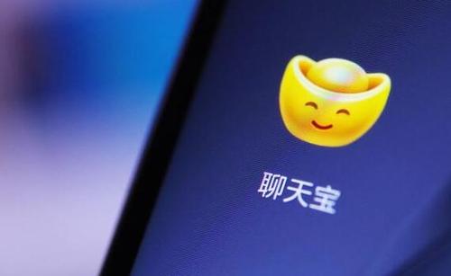 聊天宝中加入群聊具体操作步骤