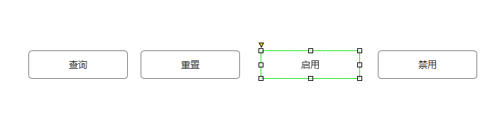 使用Axure PR 8快速制作出多个按钮具体流程介绍