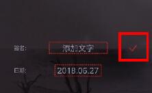 无他相机加文字图文操作