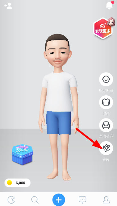 崽崽中设置角色动作的具体操作方法