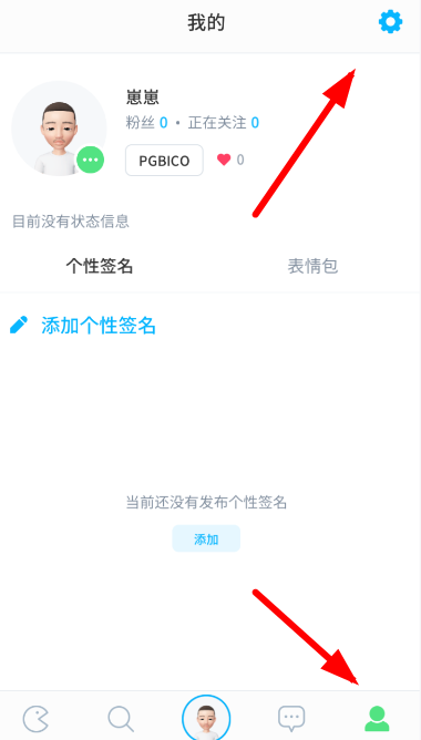 崽崽中添加角色的具体操作方法