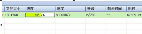 uplay中提高下载速度的具体操作方法