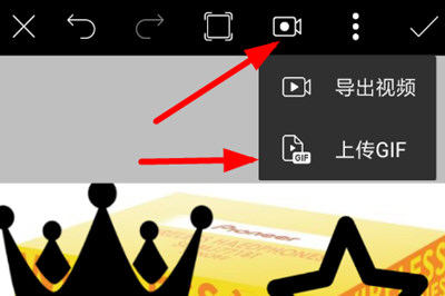 PicsArt生成动态图具体操作方法