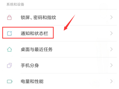 小米手机中设置显示实时网速具体操作步骤