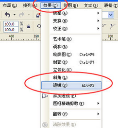 CorelDRAW X6怎么把图片透明化