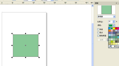 CorelDRAW X6怎么把图片透明化