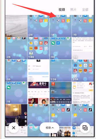 抖音中拍摄出特效爱心具体操作方法