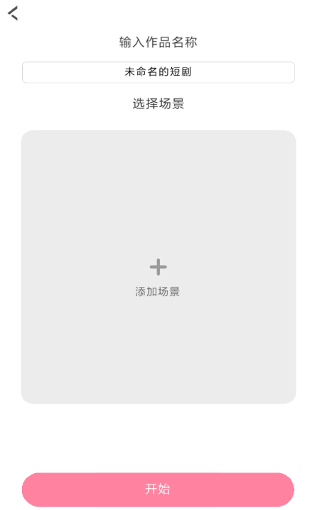 逗看app详细使用步骤介绍