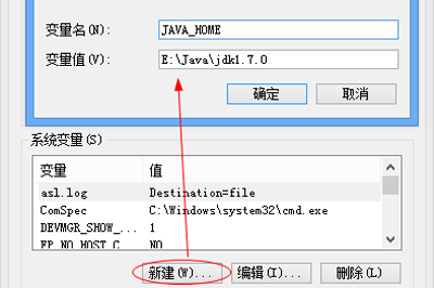 安卓修改大师配置Java运行环境具体操作方法