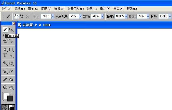 painter中使用画笔工具绘制曲线具体步骤介绍