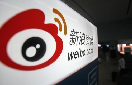 微博app中发让红包飞具体操作步骤