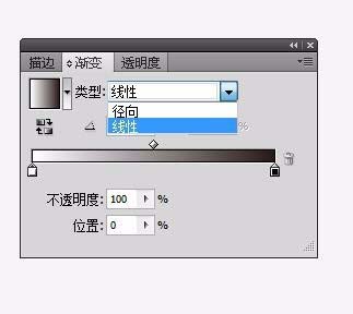 AI中为图片添加渐透明效果具体操作方法