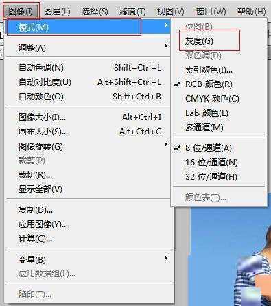 Photoshop制作出灰度图片具体方法介绍