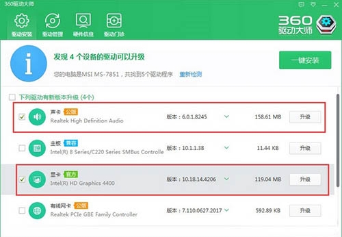 win10系统中出现groove音乐无法播放具体处理方法