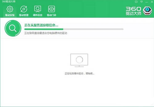 win10系统中出现groove音乐无法播放具体处理方法