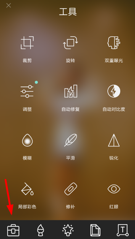 指尖P图详细使用步骤介绍