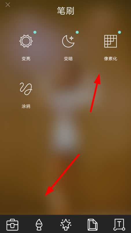 指尖P图详细使用步骤介绍
