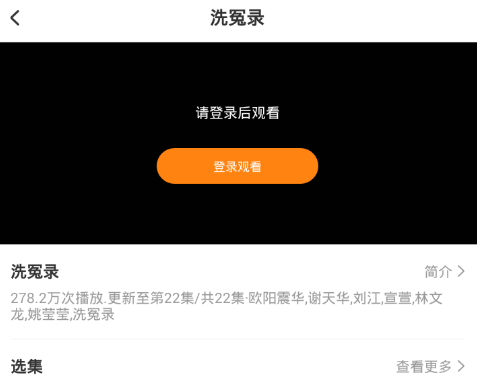 埋堆堆APP中搜索连续剧具体操作步骤