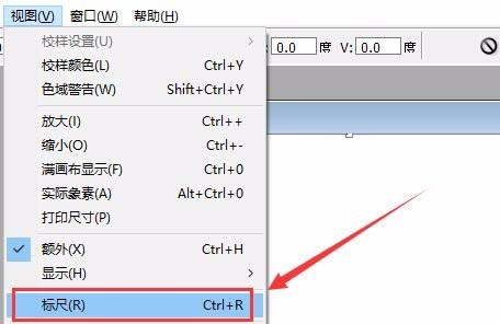 ps中快速找到画布中心点具体操作方法