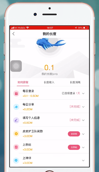 皮皮搞笑中养鲲具体操作步骤