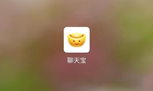 聊天宝中换无人机具体操作方法