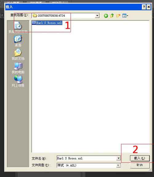 PS中添加样式具体操作步骤