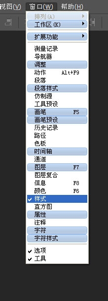 PS中添加样式具体操作步骤