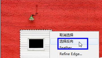 photoshop中反选选区具体操作方法