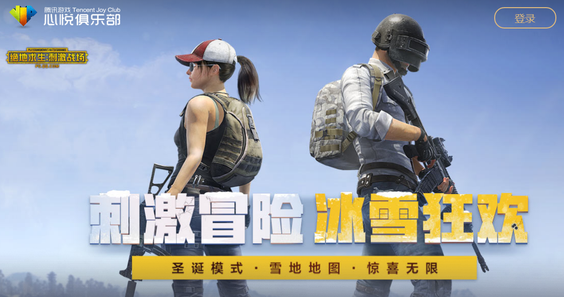 心悦中查会员等级具体操作方法