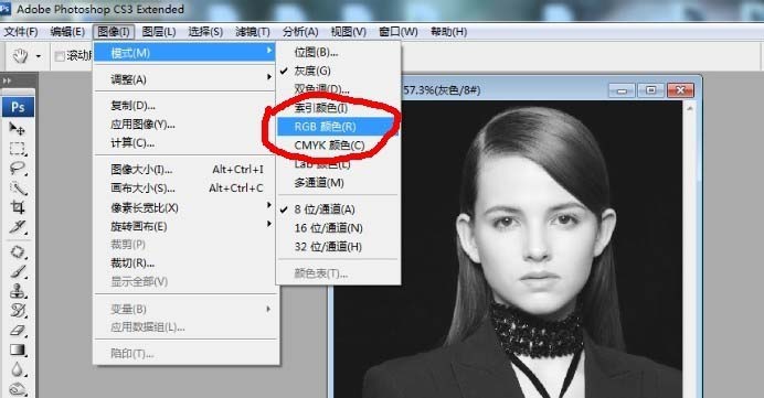 使用ps中为人物照片上色具体操作方法