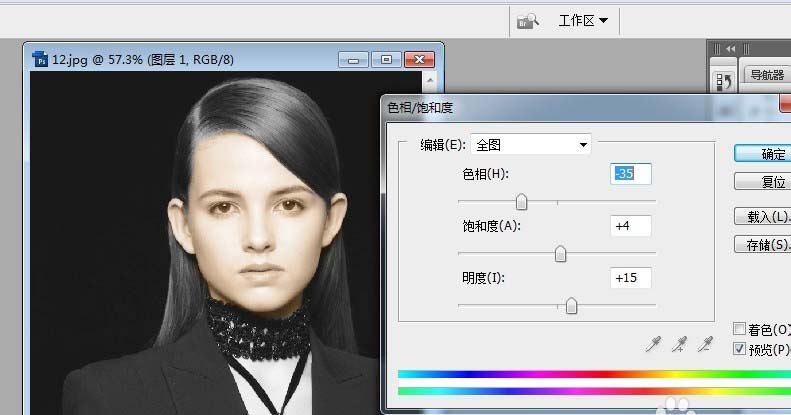 使用ps中为人物照片上色具体操作方法