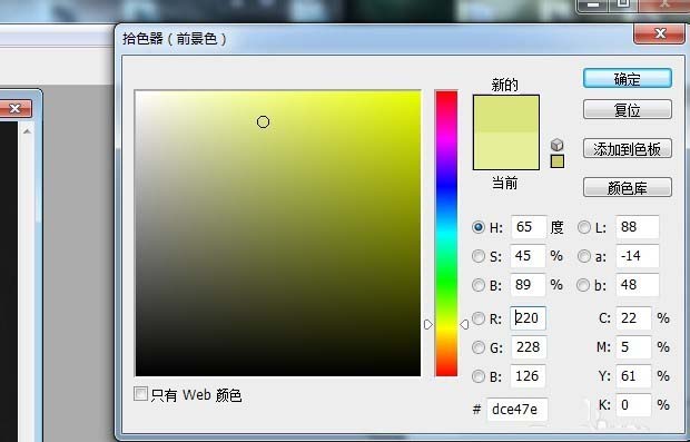 使用ps中为人物照片上色具体操作方法
