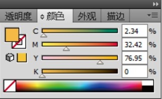 使用ai设计出毛巾折叠效果图标具体操作方法