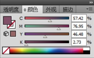 使用ai设计出毛巾折叠效果图标具体操作方法
