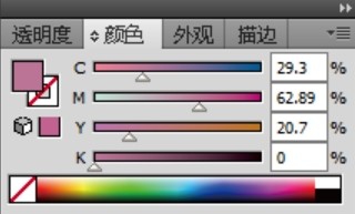 使用ai设计出毛巾折叠效果图标具体操作方法